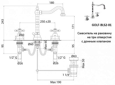 Смеситель для раковины Cezares GOLF-BLS2-02 фото 2
